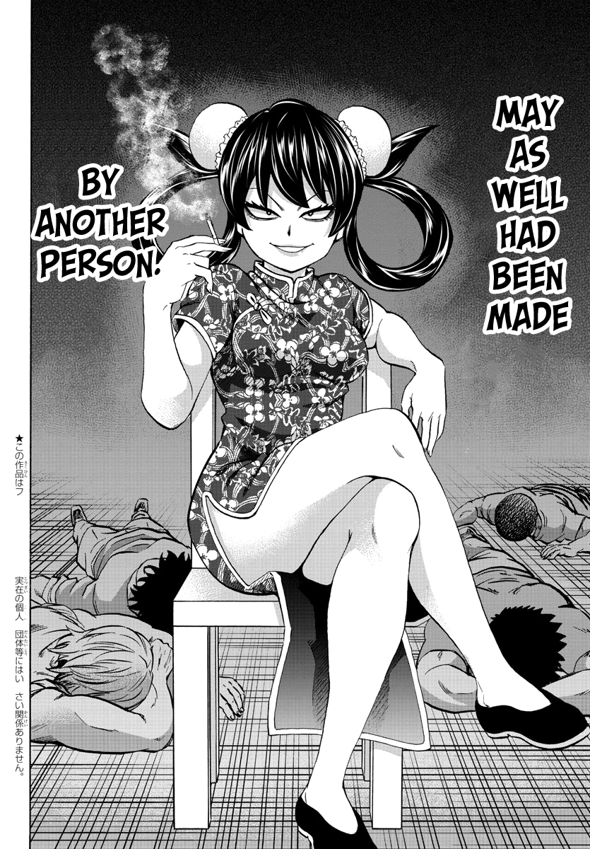 Rokudou no Onna-tachi Chapter 108 3